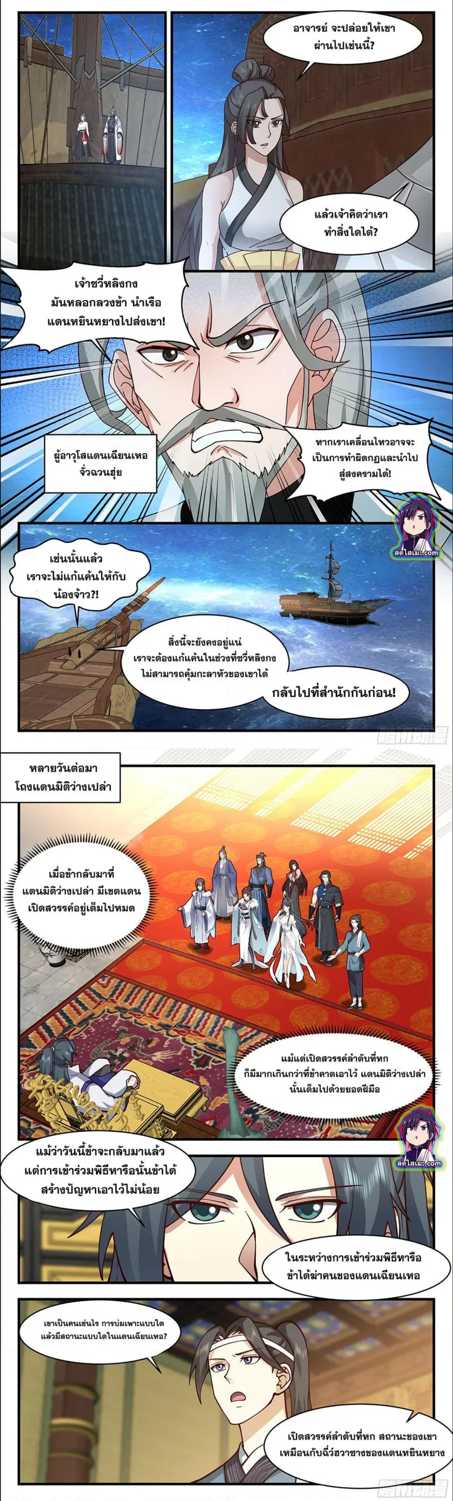 หน้า 4 จาก 7