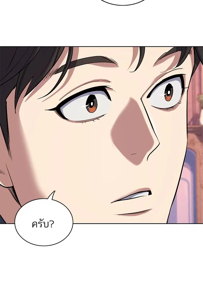 หน้า 56 จาก 120
