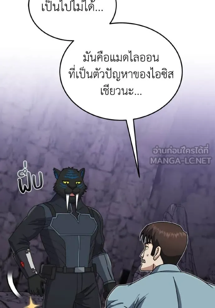 หน้า 28 จาก 162