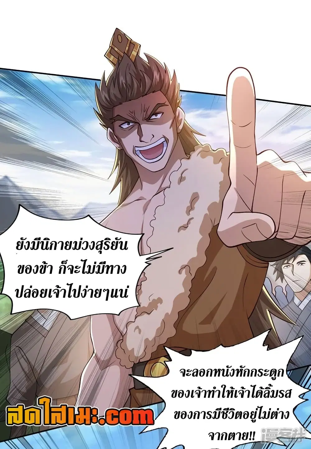 หน้า 2 จาก 27