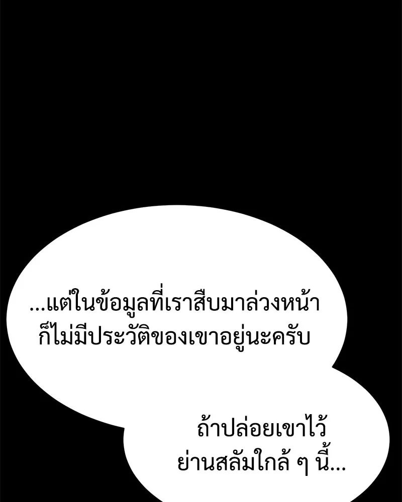 หน้า 100 จาก 222