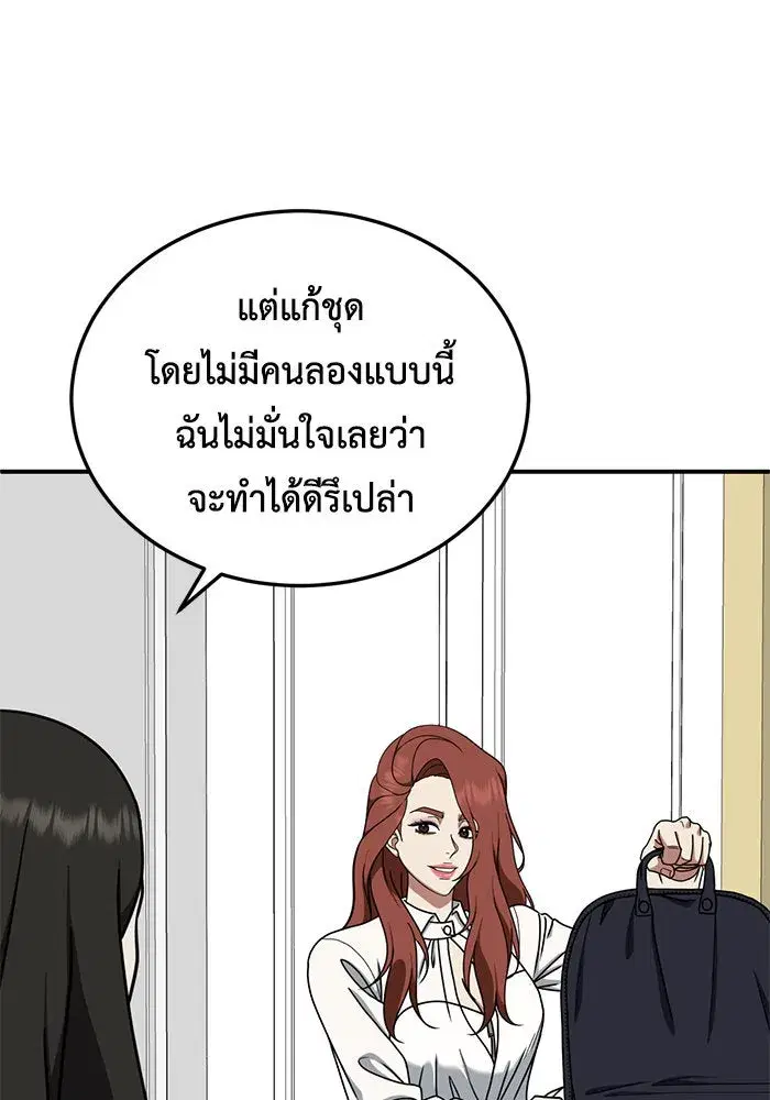 หน้า 46 จาก 158