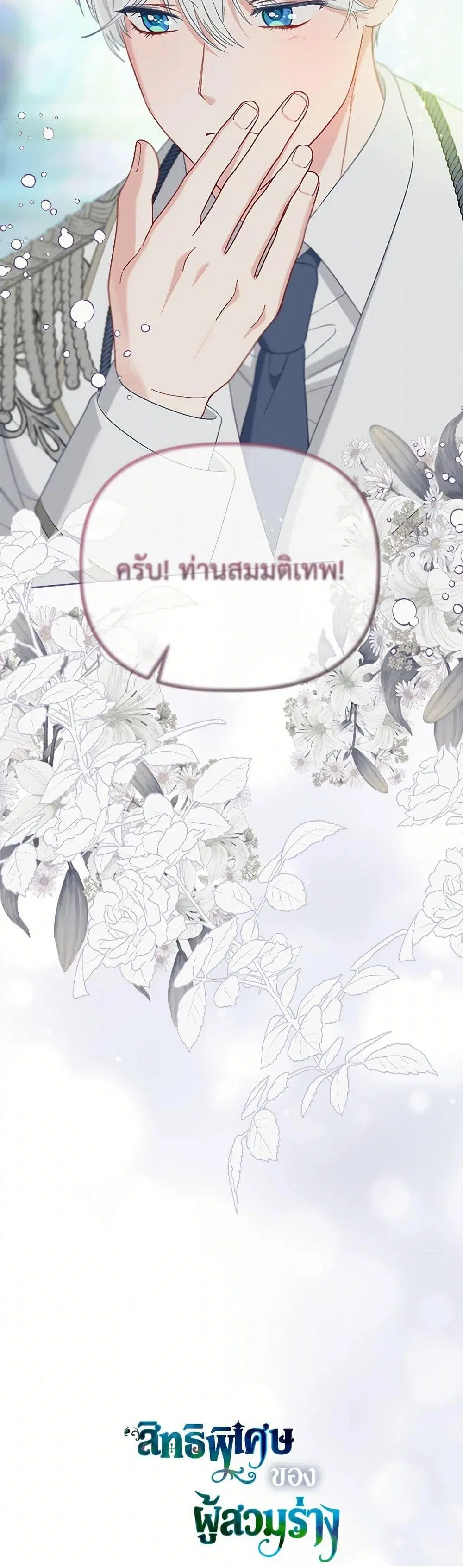 หน้า 41 จาก 42