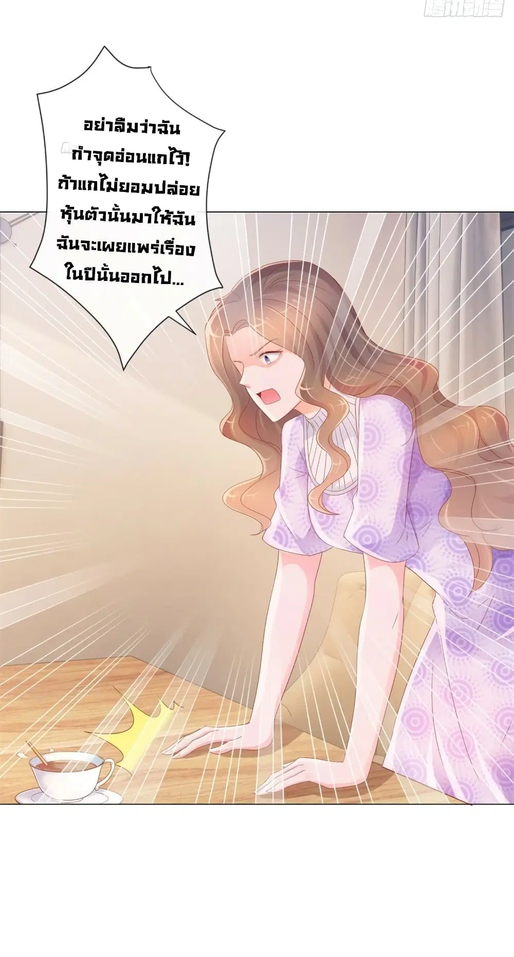หน้า 9 จาก 33