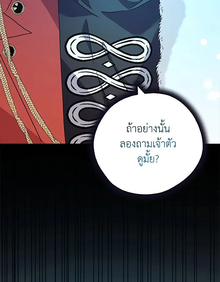 หน้า 49 จาก 122