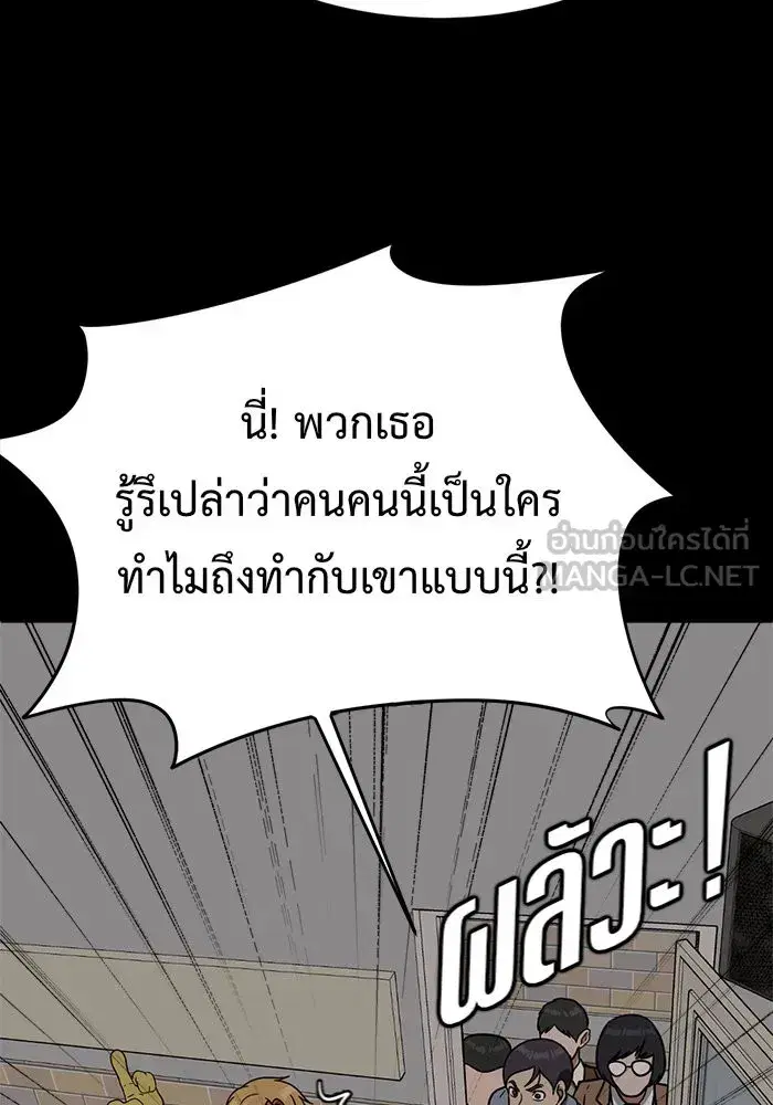 หน้า 111 จาก 176