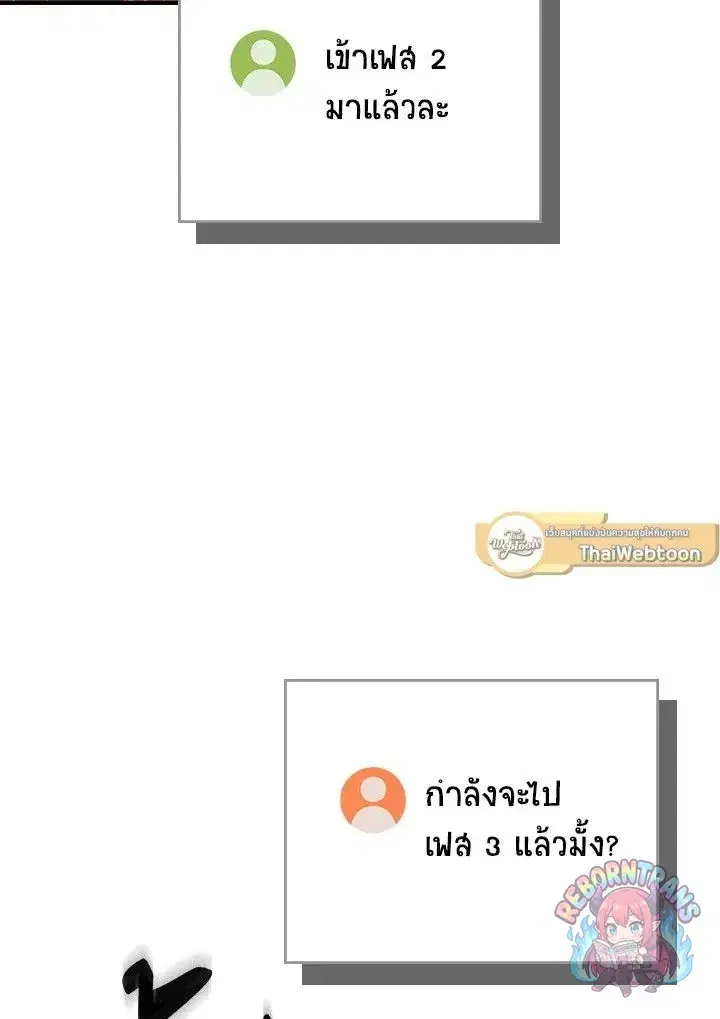 หน้า 114 จาก 145