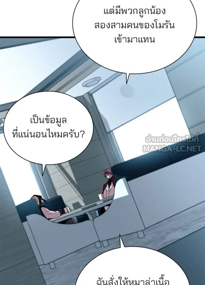 หน้า 84 จาก 117
