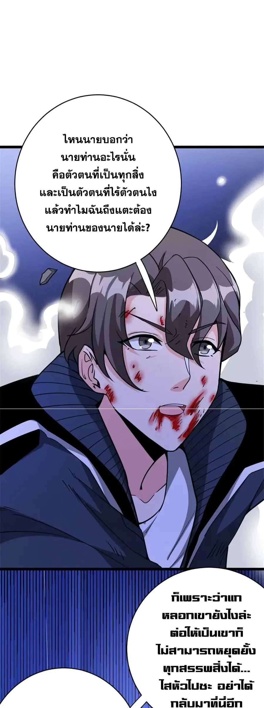 หน้า 29 จาก 38