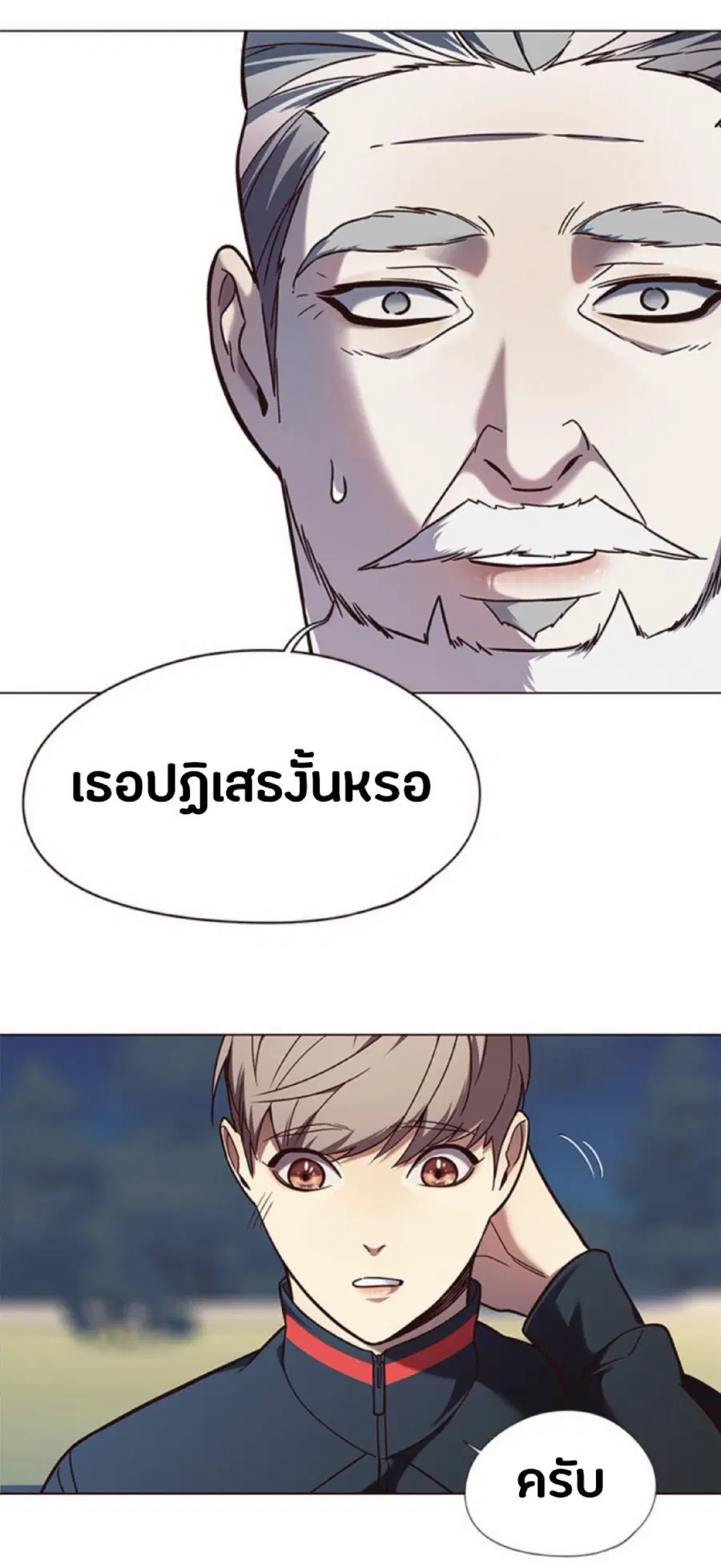 หน้า 68 จาก 86