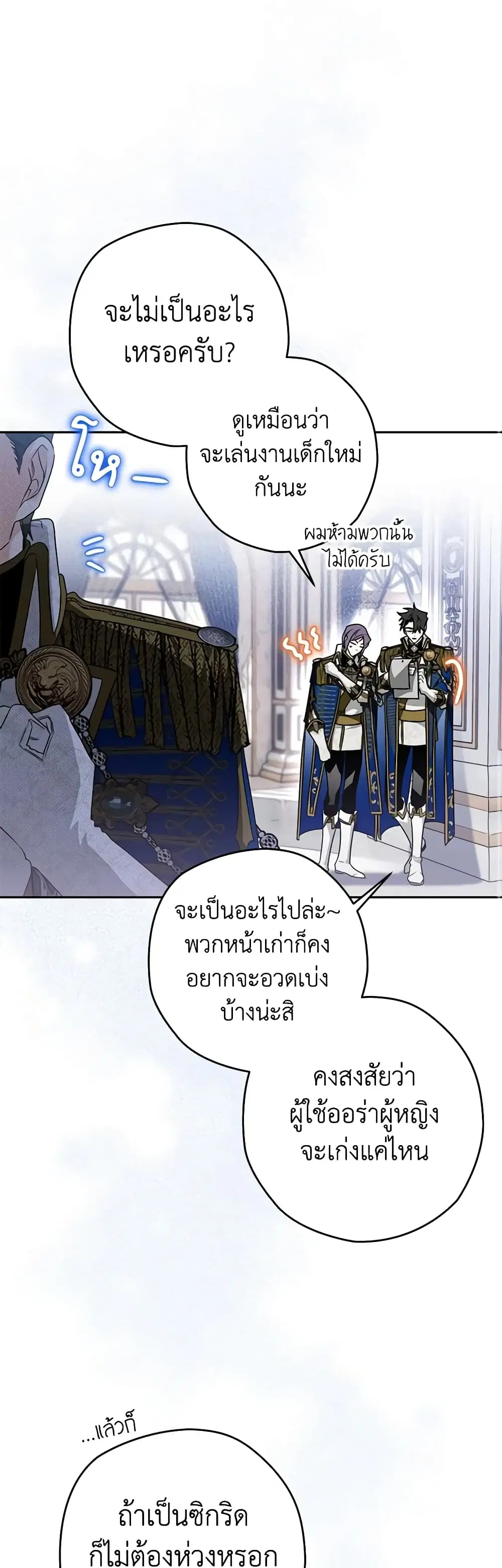 หน้า 16 จาก 42