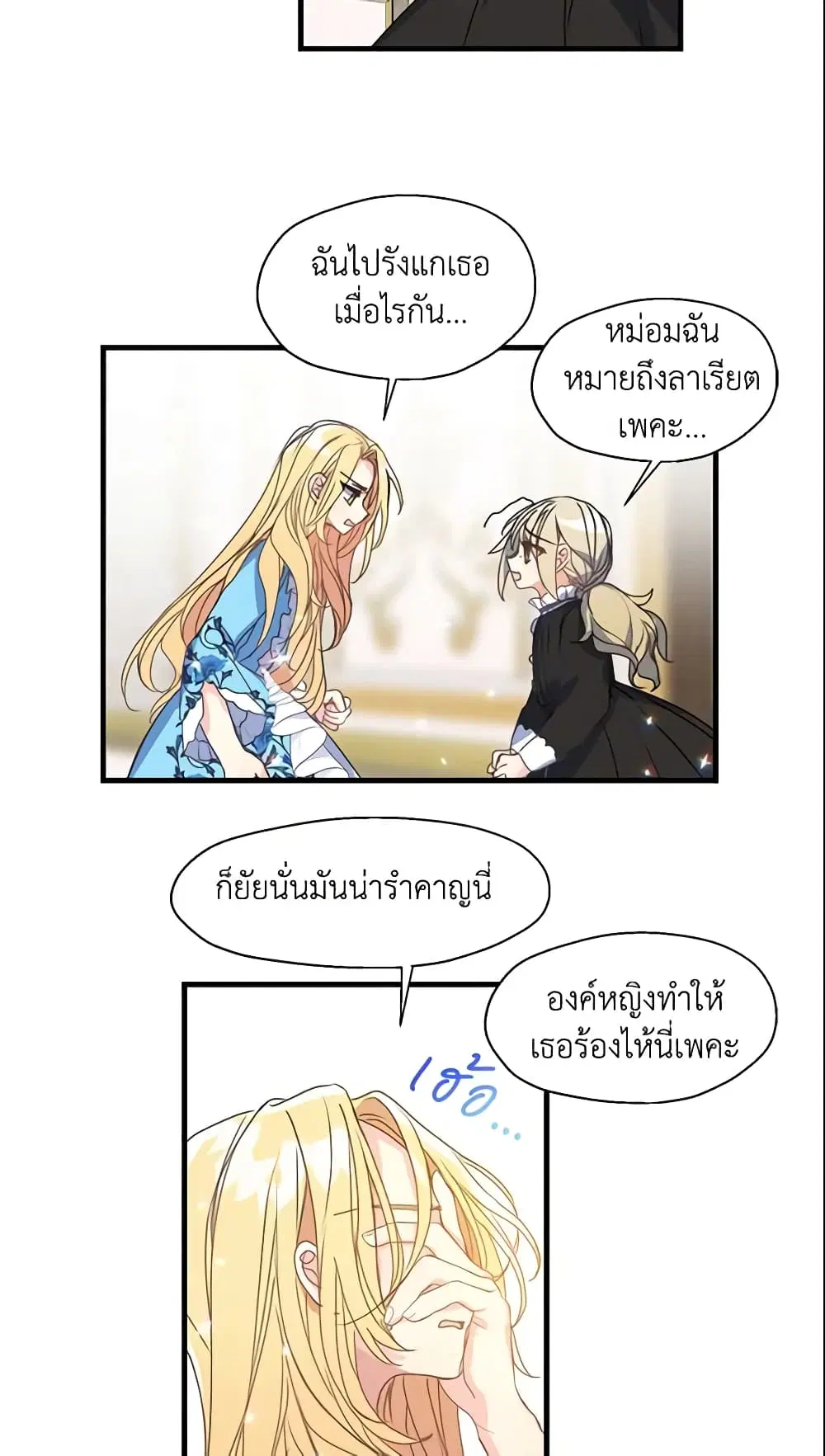 หน้า 14 จาก 30