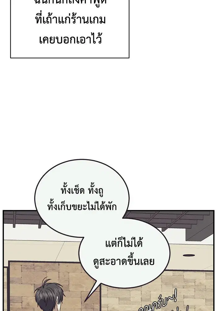 หน้า 55 จาก 164