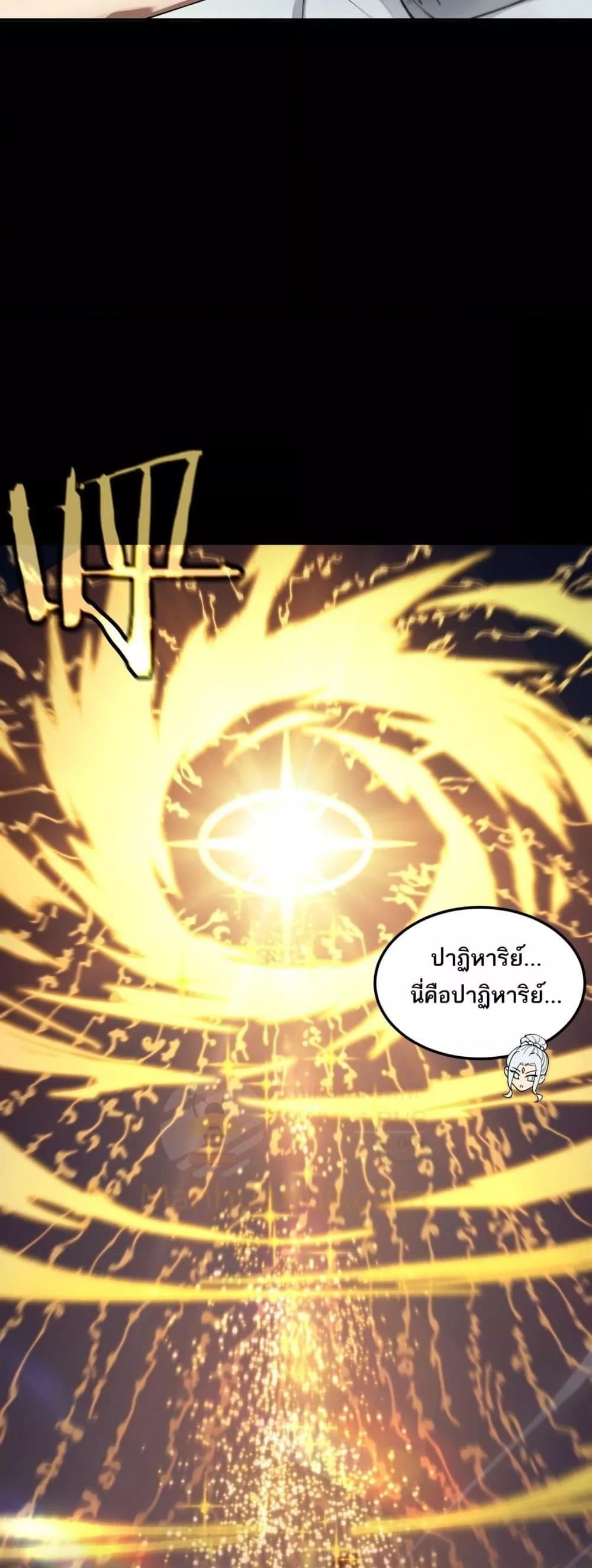 หน้า 14 จาก 52