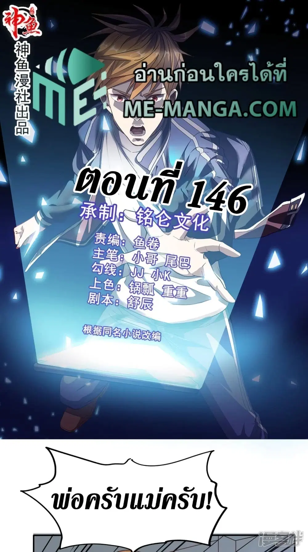 หน้า 1 จาก 28