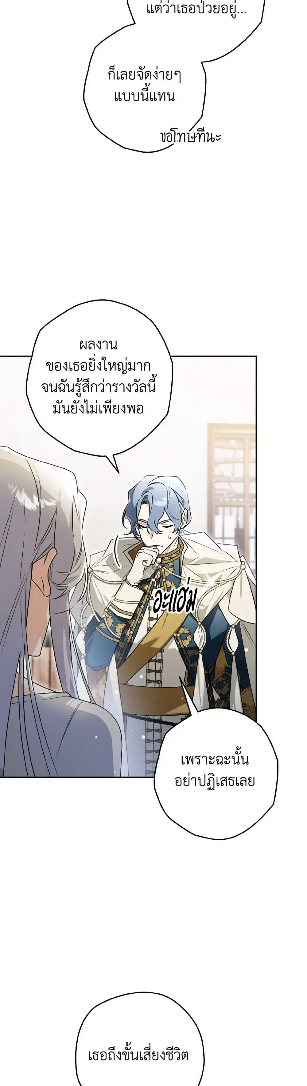 หน้า 3 จาก 45