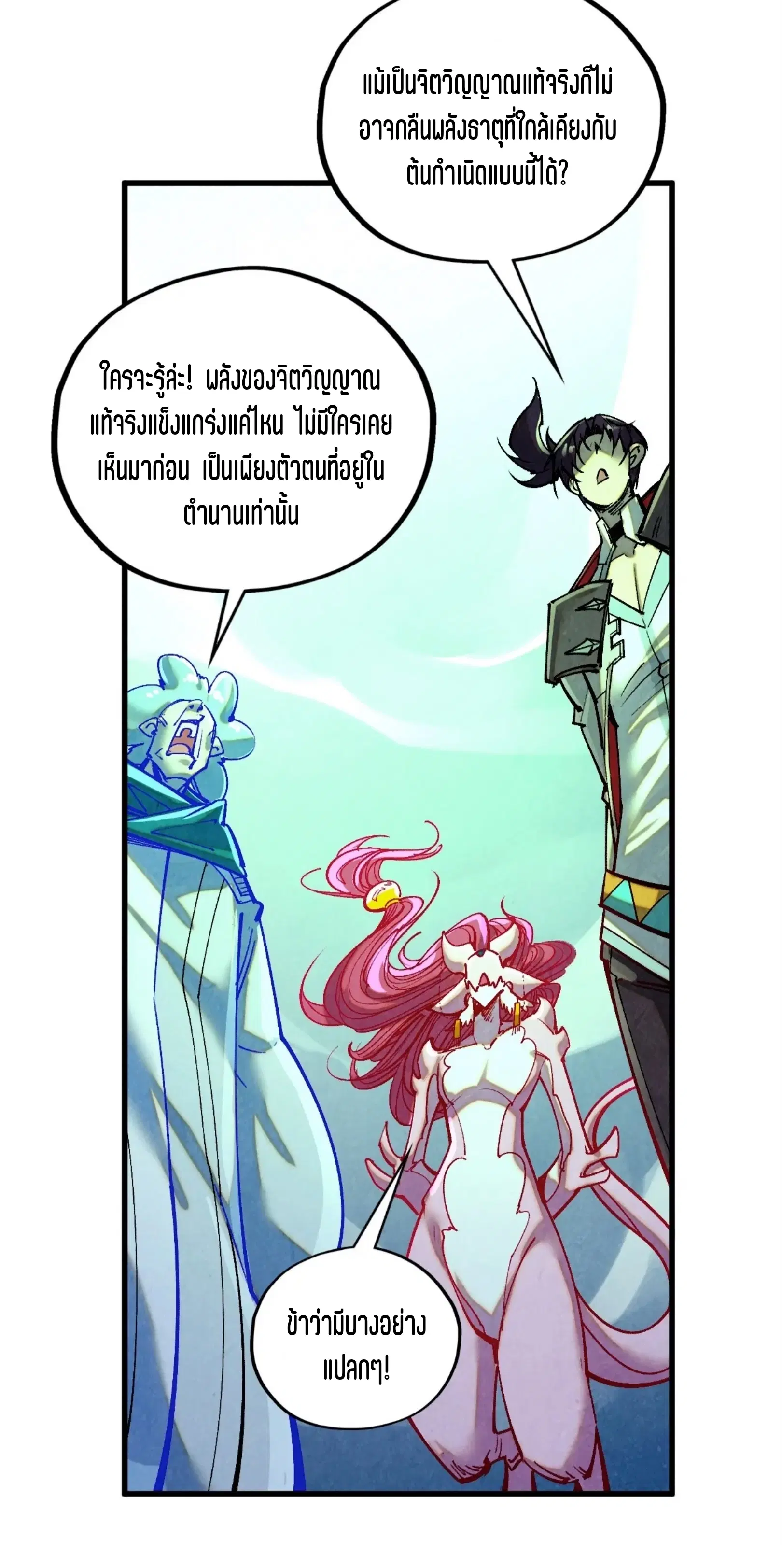 หน้า 16 จาก 76