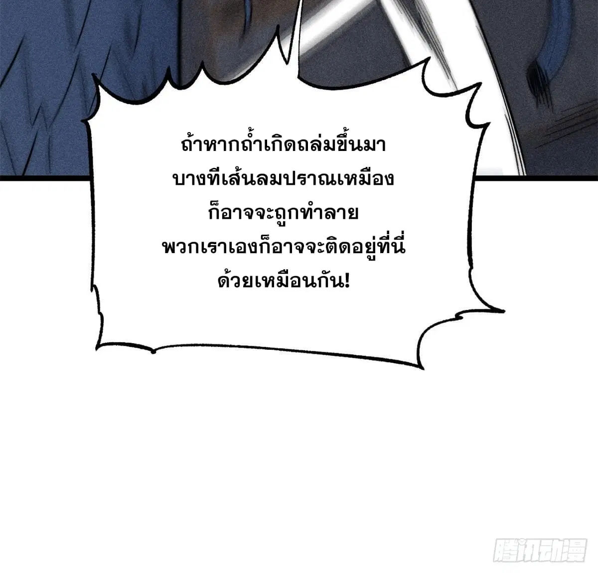 หน้า 36 จาก 77