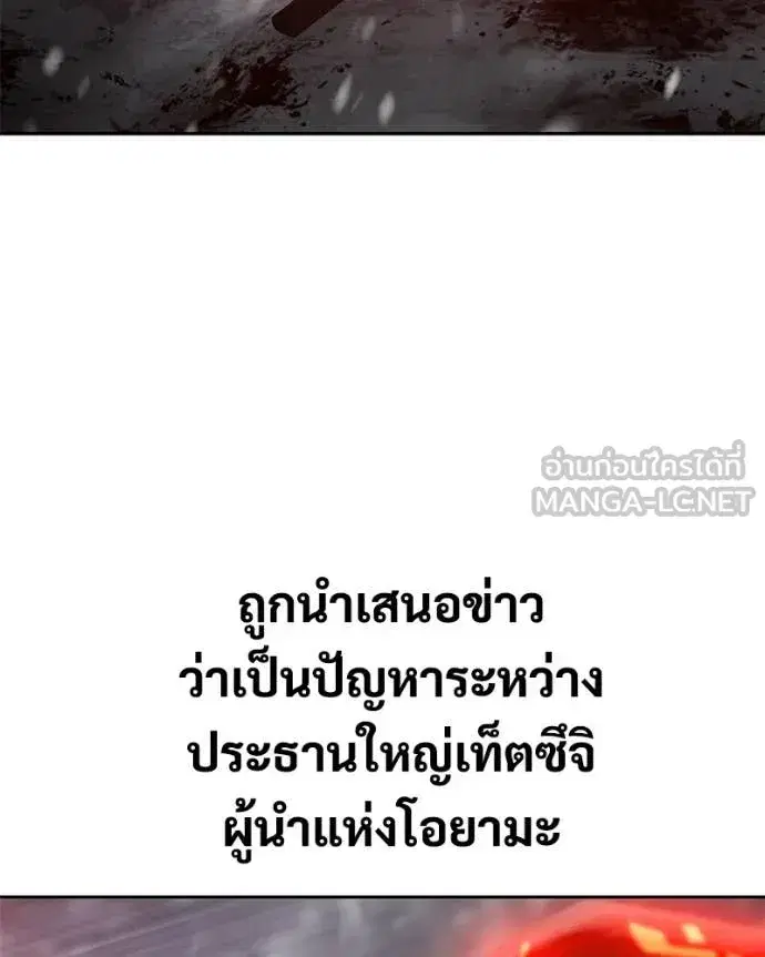 หน้า 198 จาก 230