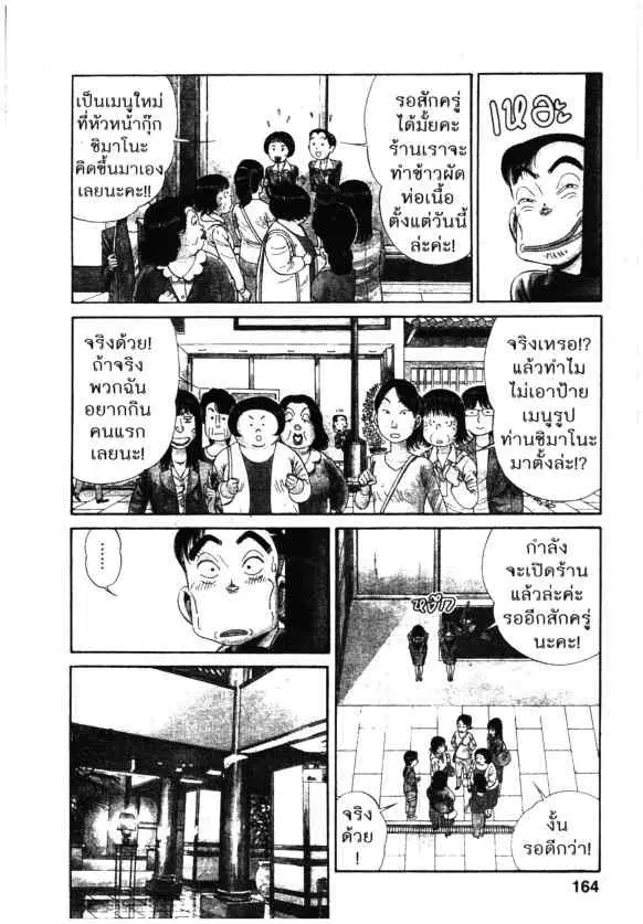 หน้า 8 จาก 26