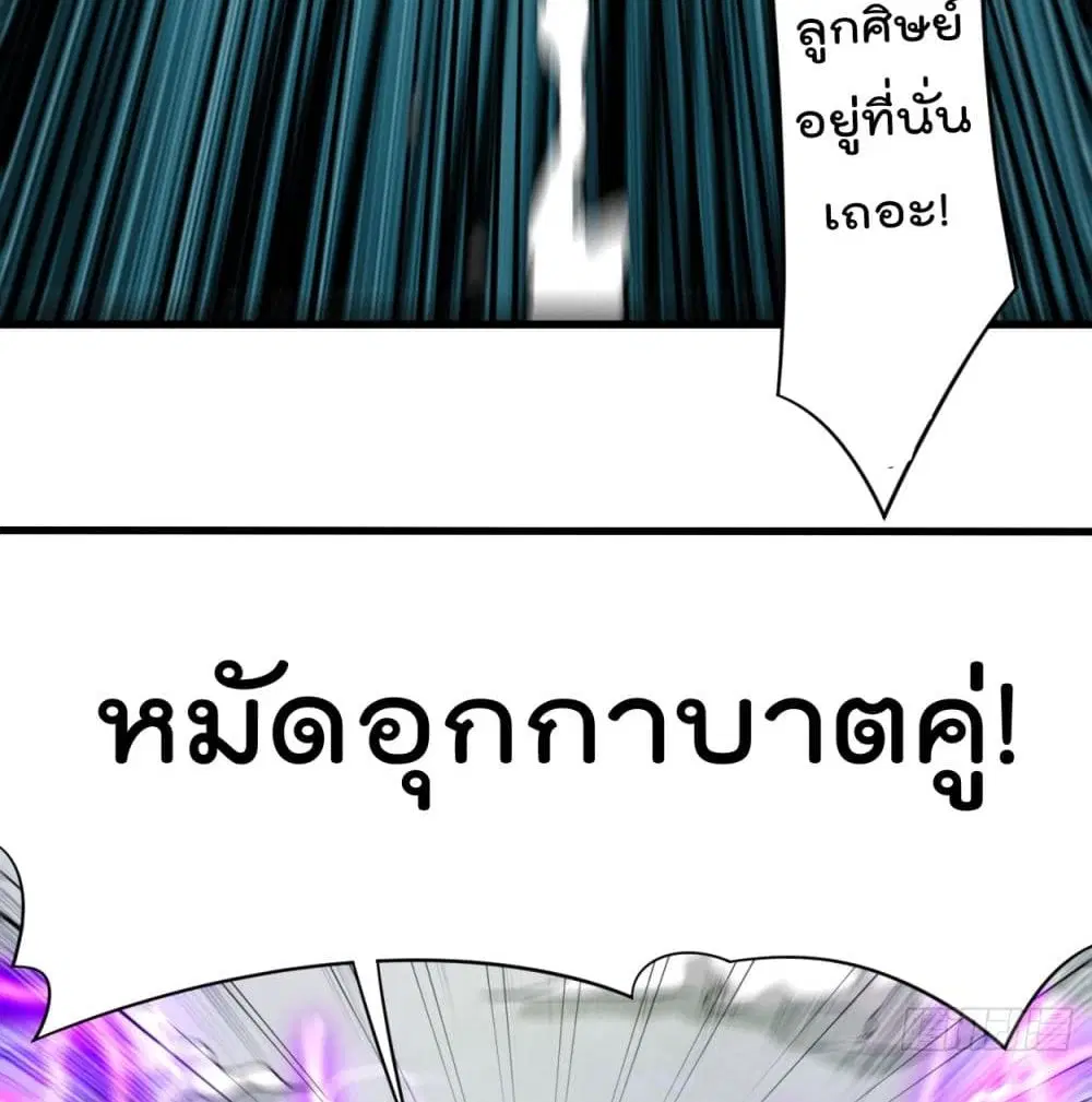 หน้า 21 จาก 86
