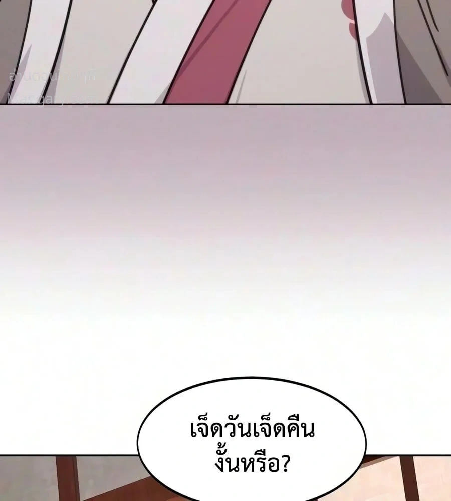หน้า 74 จาก 78