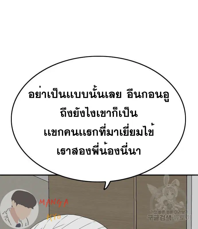 หน้า 44 จาก 158