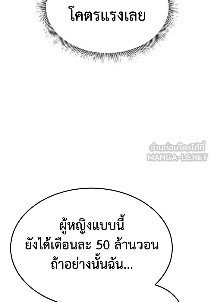 หน้า 120 จาก 177