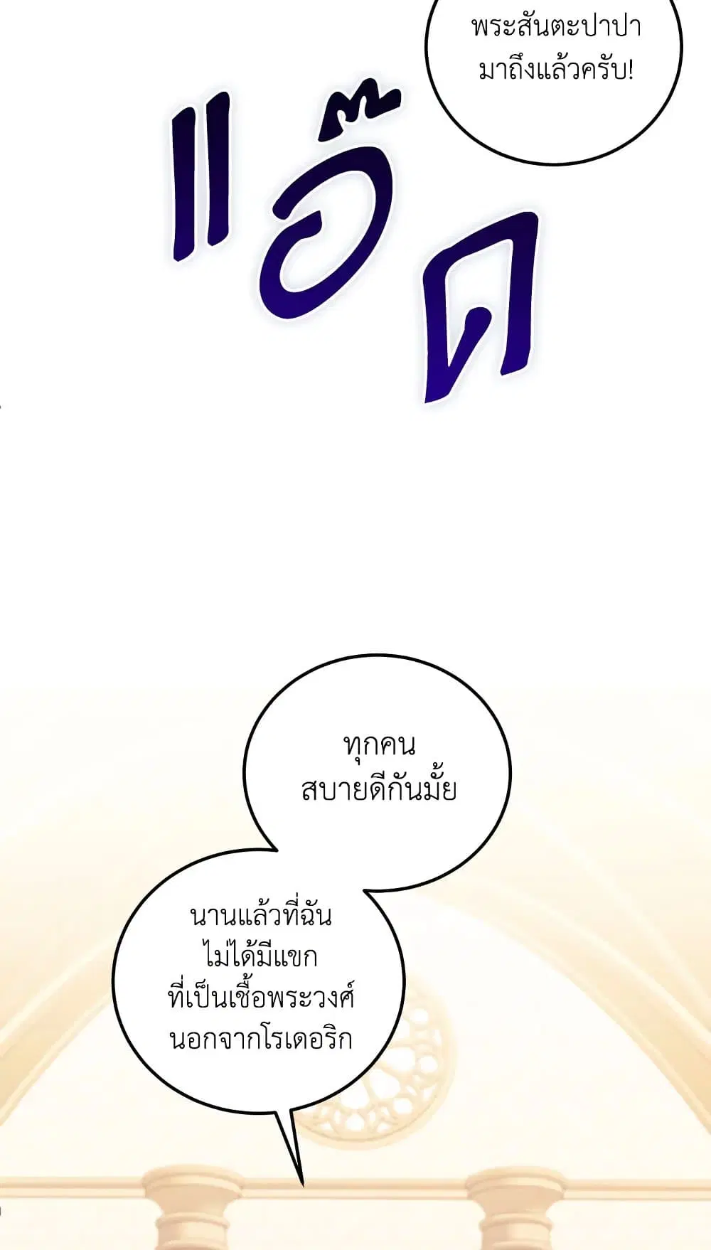 หน้า 25 จาก 64