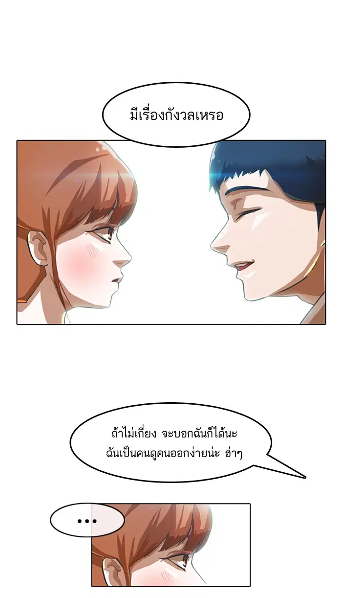 หน้า 17 จาก 76