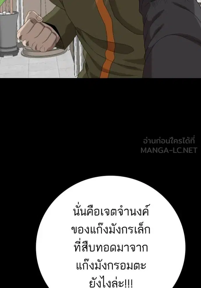หน้า 145 จาก 157
