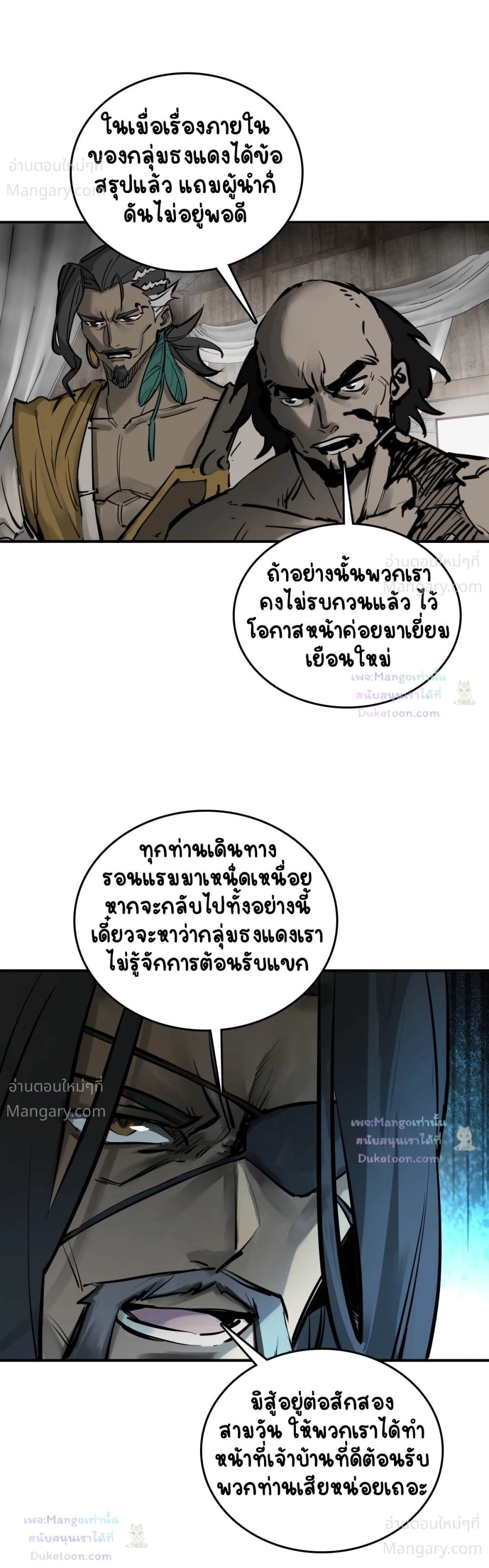 หน้า 31 จาก 59