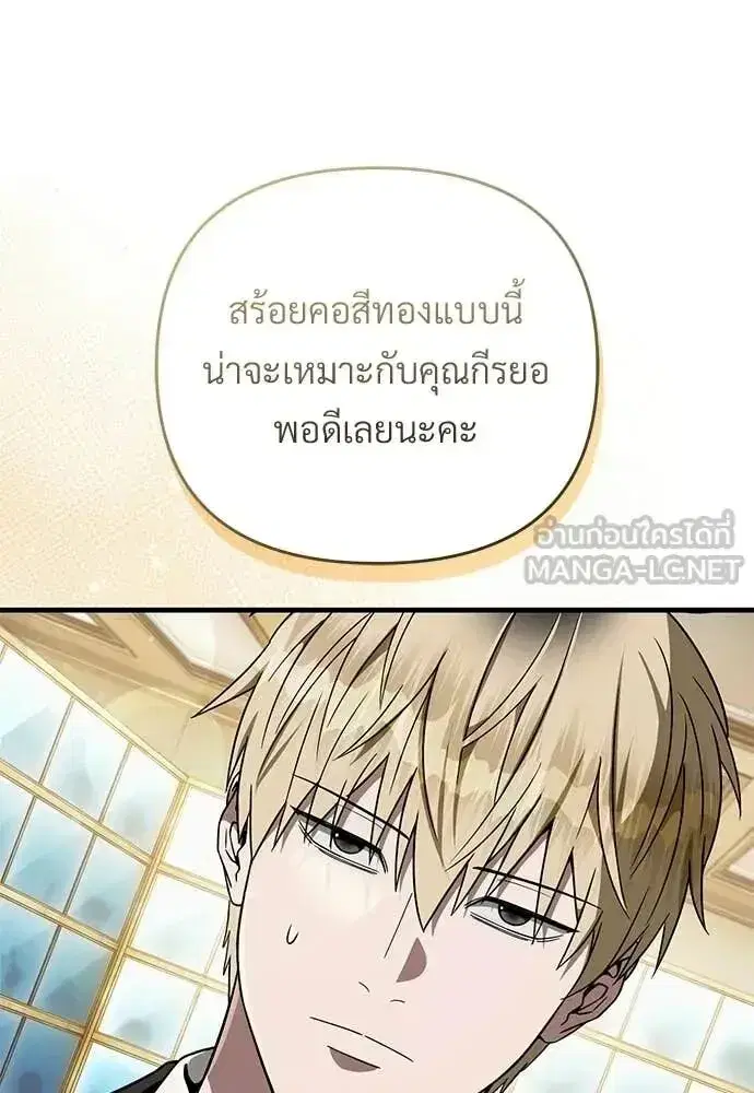 หน้า 88 จาก 116
