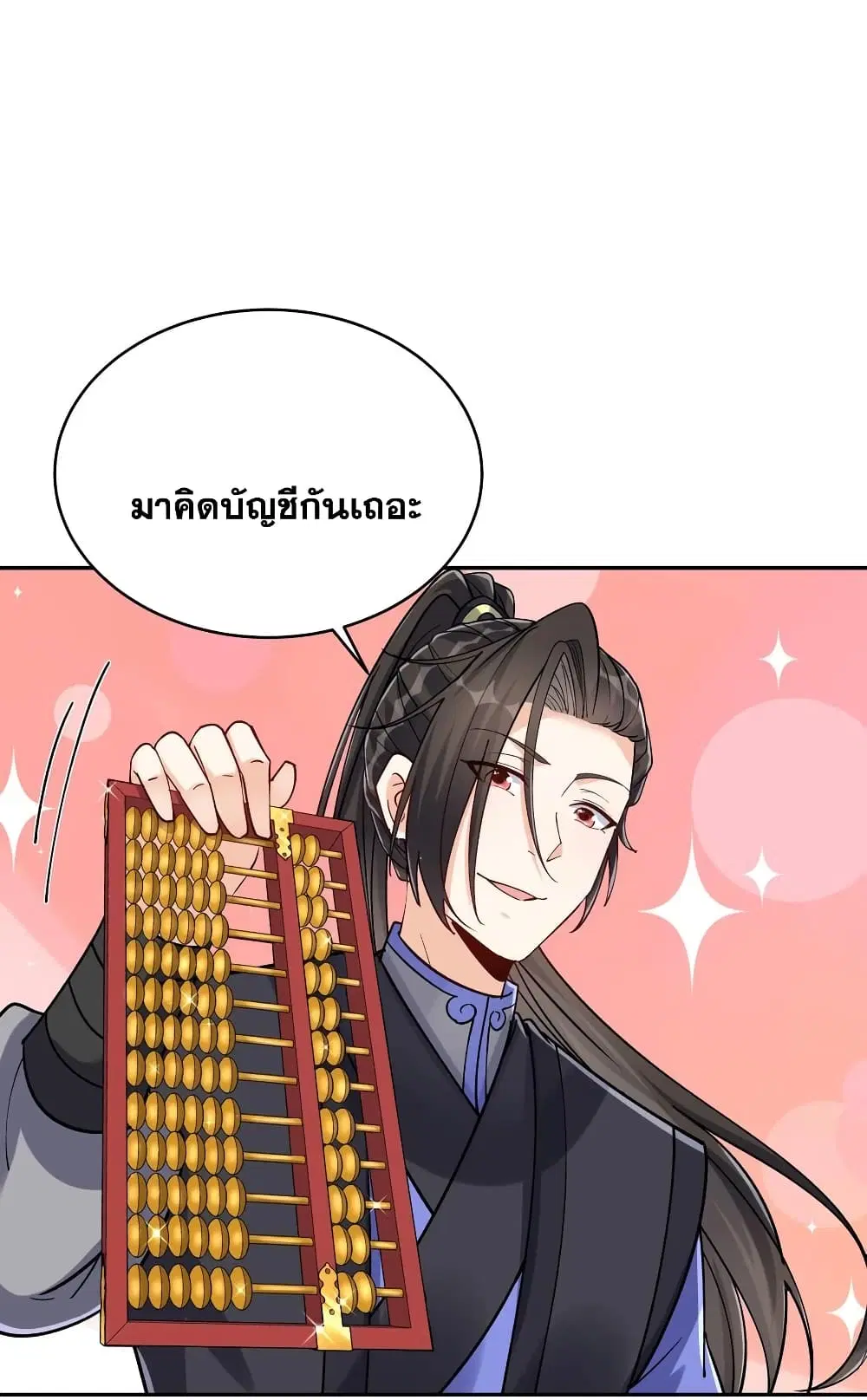 หน้า 5 จาก 31