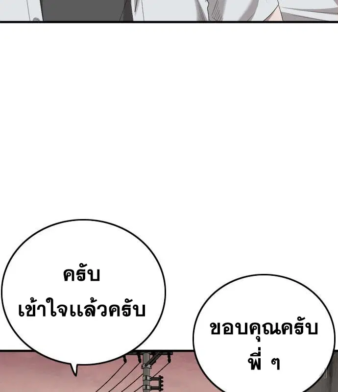 หน้า 30 จาก 199