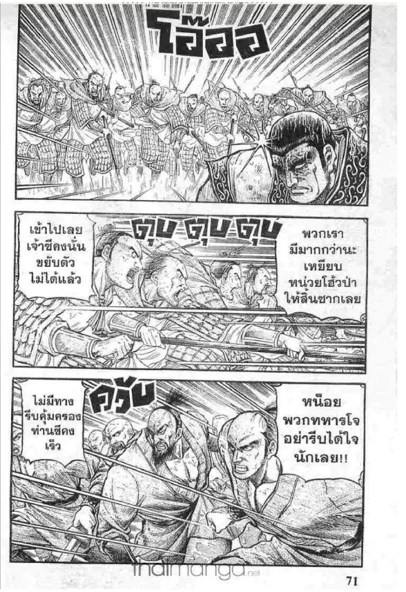 หน้า 11 จาก 46