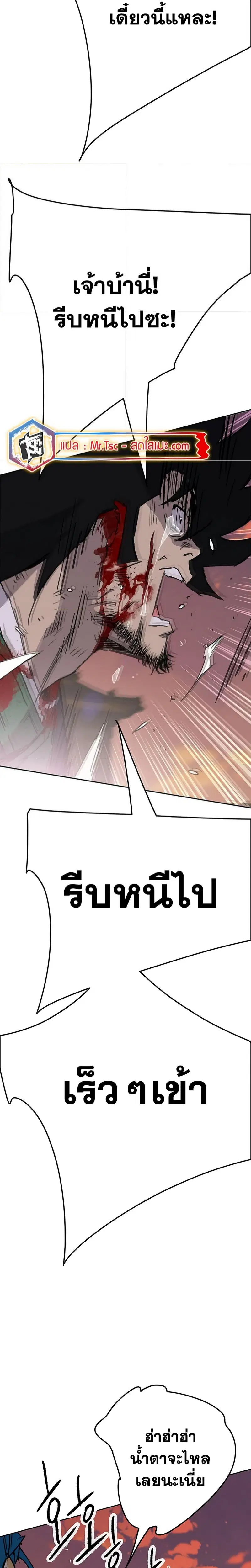 หน้า 27 จาก 29
