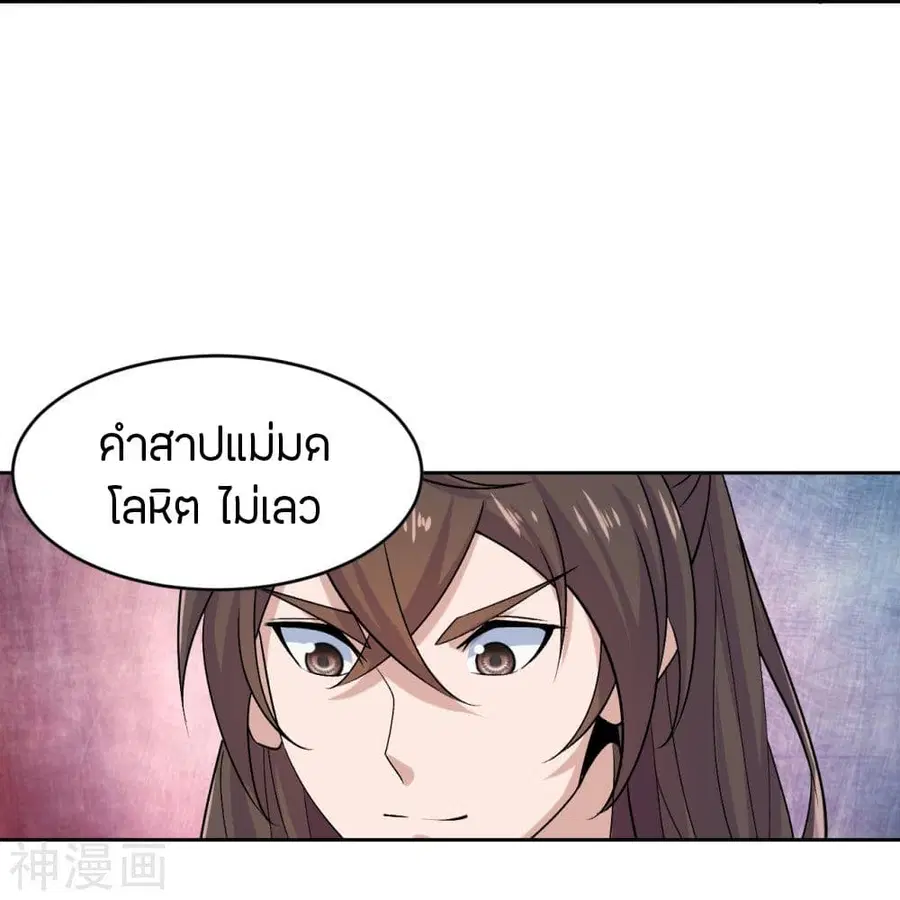 หน้า 33 จาก 41