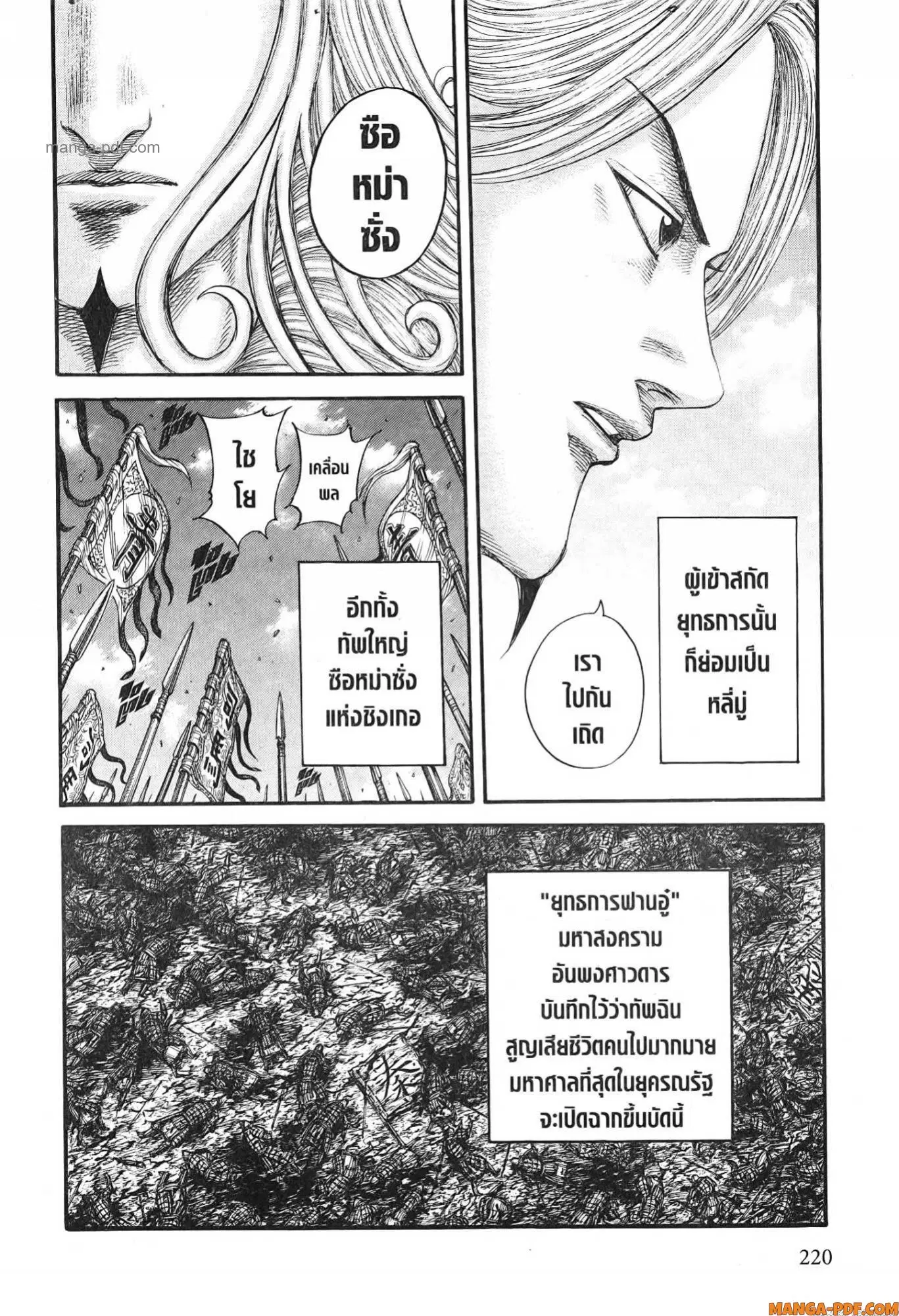 หน้า 20 จาก 20