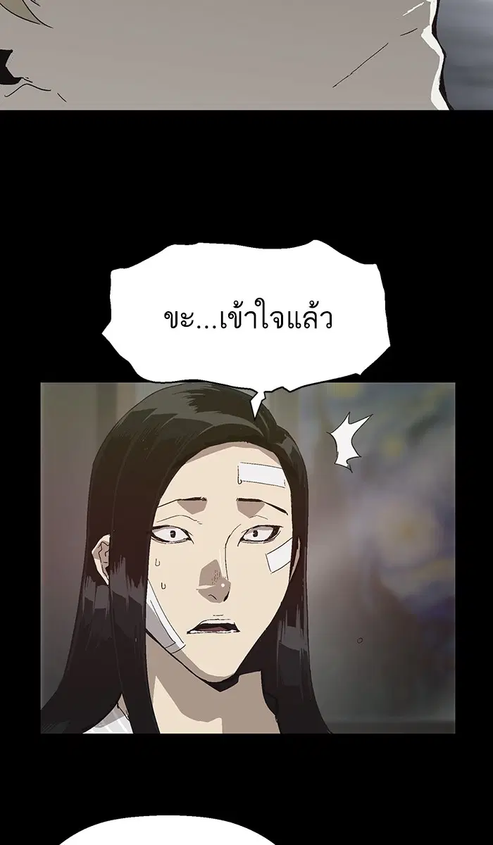 หน้า 45 จาก 97