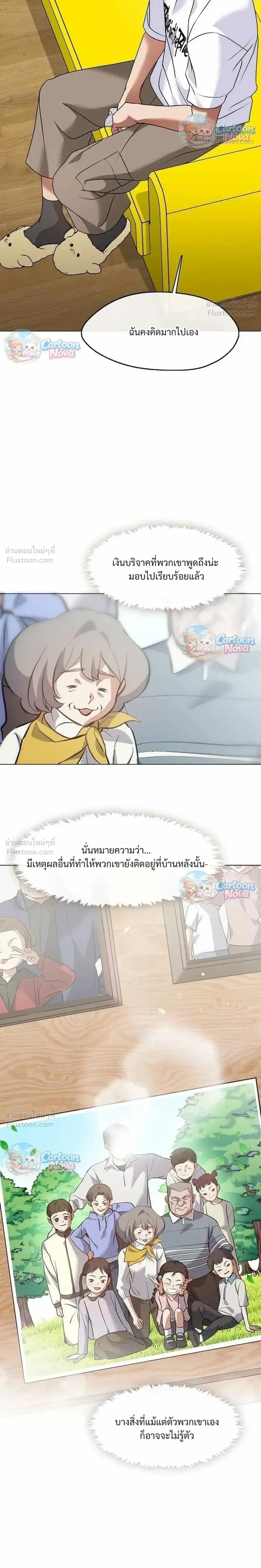 หน้า 30 จาก 30