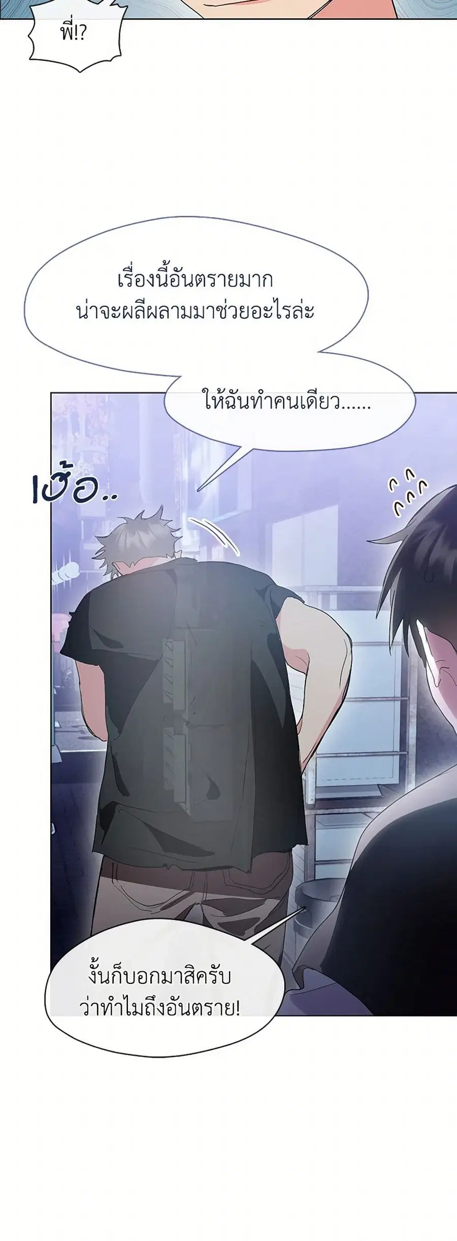 หน้า 20 จาก 52