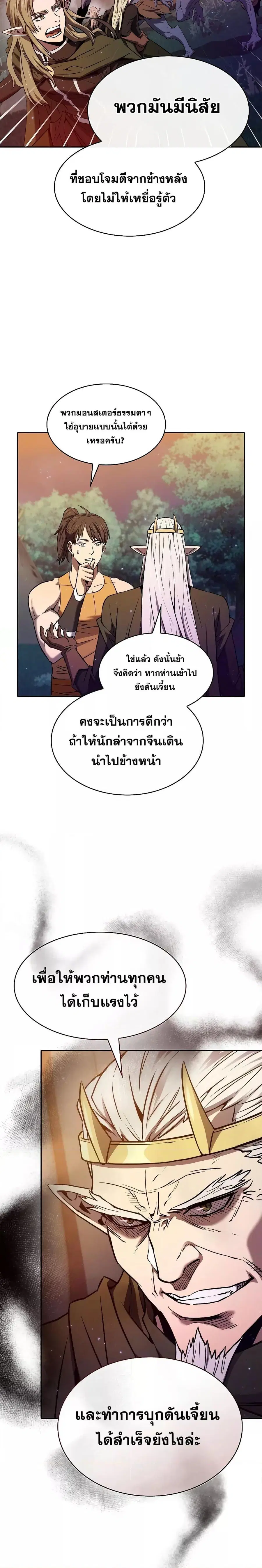หน้า 8 จาก 27