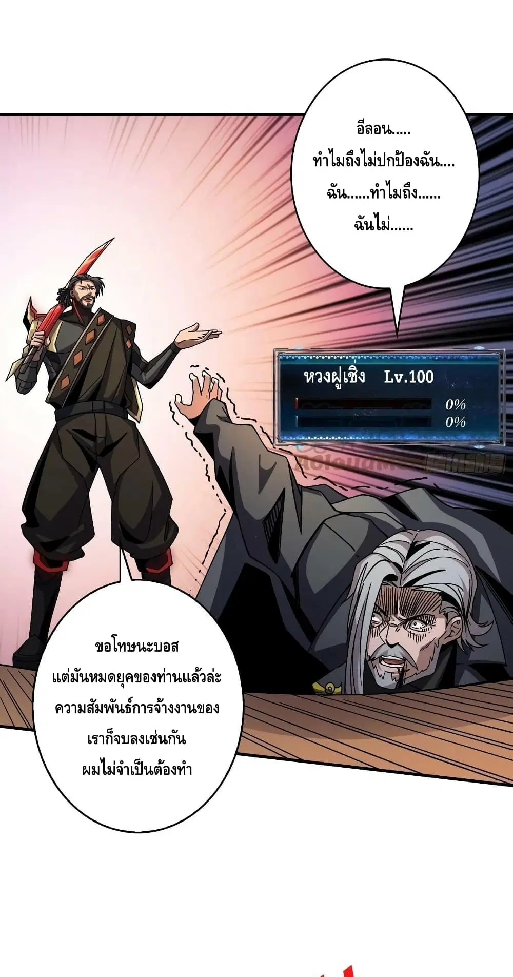 หน้า 27 จาก 42