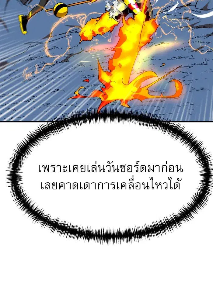 หน้า 101 จาก 185