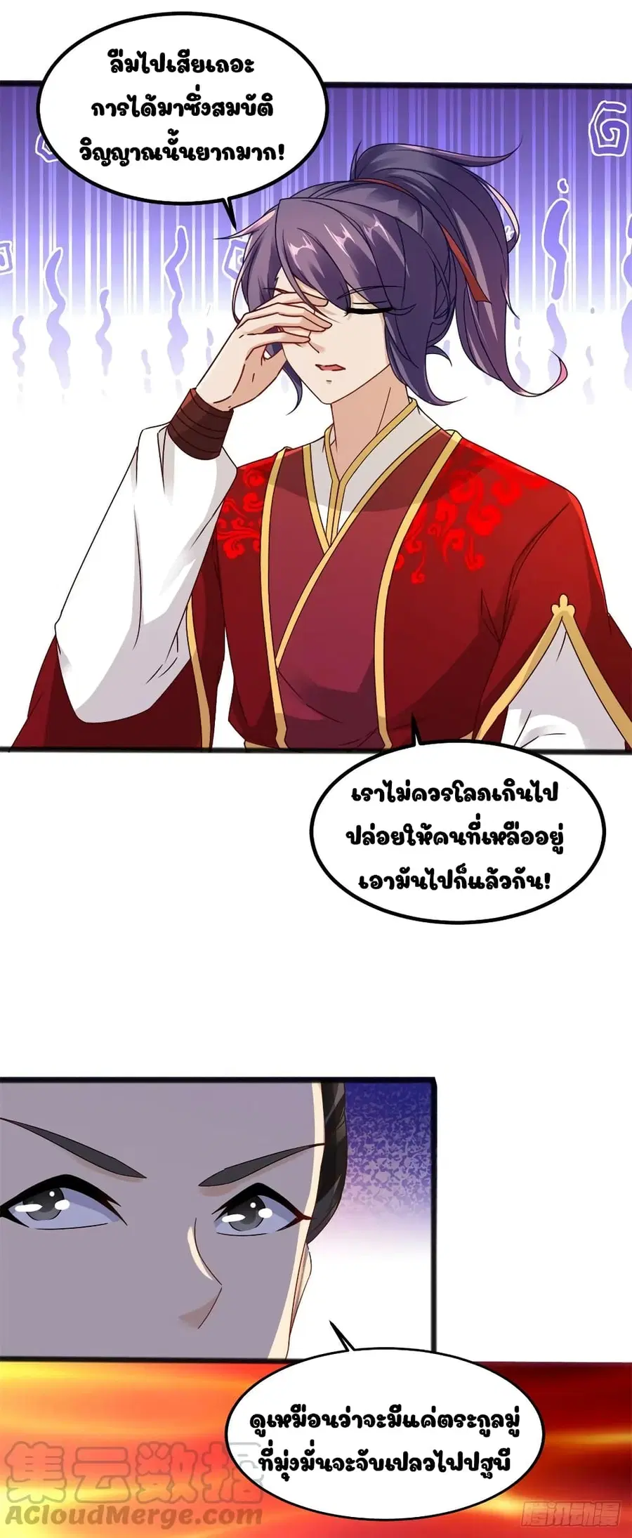 หน้า 9 จาก 35