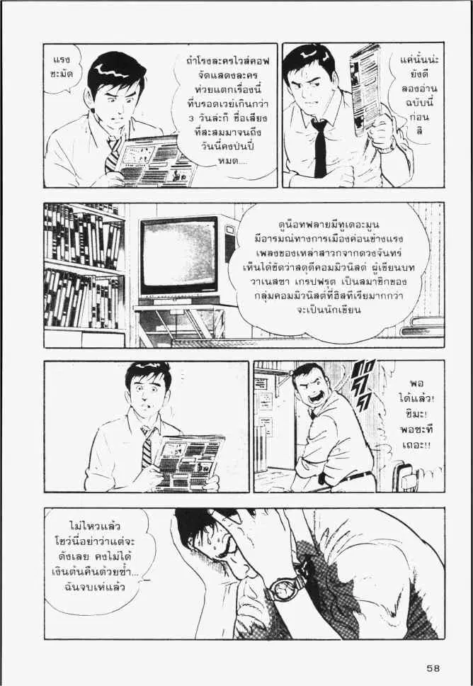หน้า 10 จาก 24