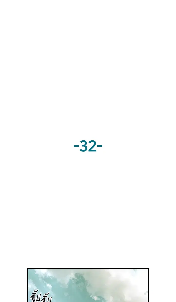 หน้า 57 จาก 82