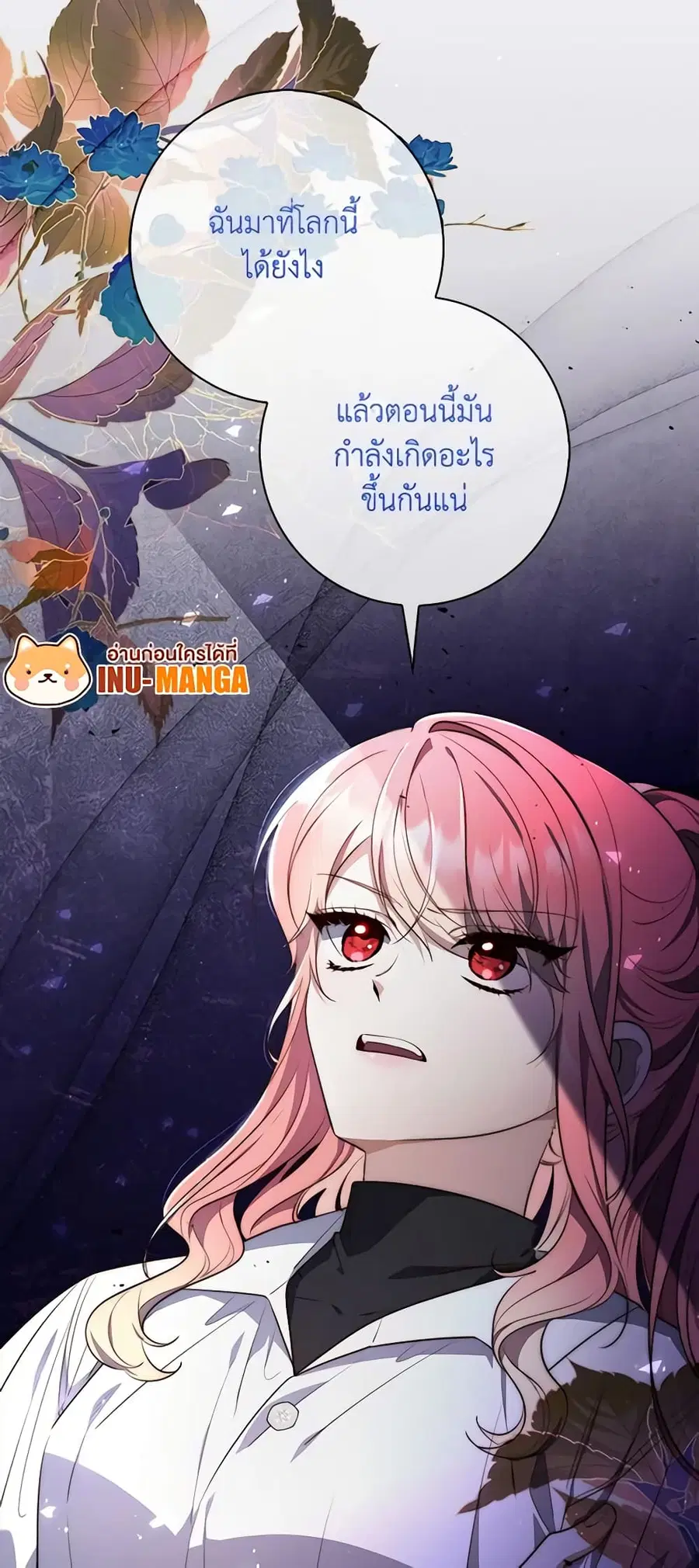 หน้า 50 จาก 52