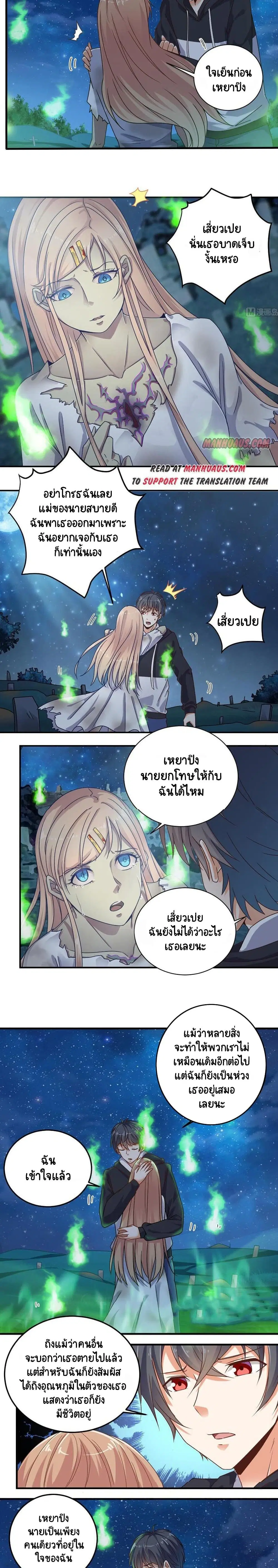 หน้า 3 จาก 5